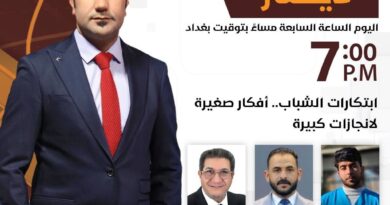 قناة العراقية الخبرية تسلط الضوء على تميّز طالب من كلية طب الأسنان – جامعة الصفوة